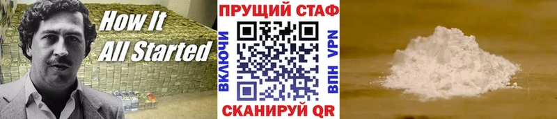 Продажа наркотиков Усолье Codein МАРИХУАНА A-PVP Меф мяу мяу ГАШ
