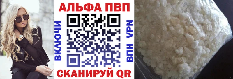 APVP крисы CK Усолье