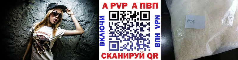 Альфа ПВП крисы CK  ОМГ ОМГ ССЫЛКА  Усолье 