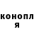 Кодеин Purple Drank Aleksey Zaletniy