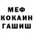 АМФЕТАМИН Розовый syndr111
