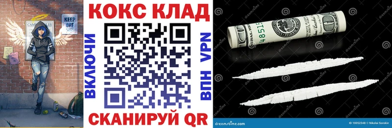 Кокаин 97% Усолье