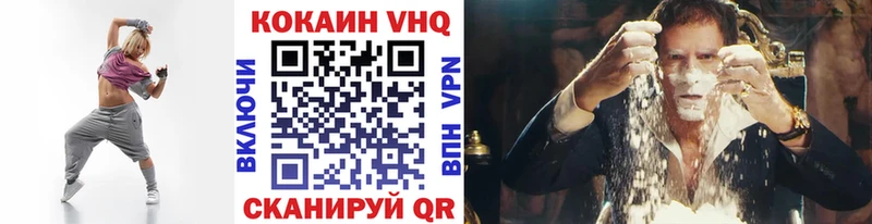 COCAIN Боливия  Усолье 