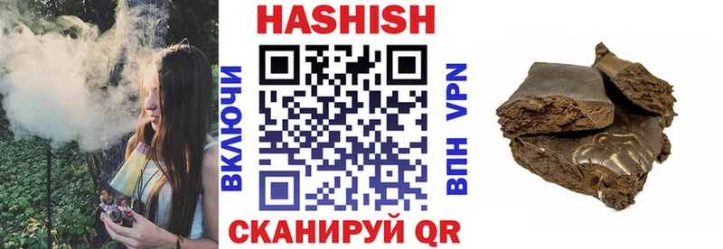 ГАШ гарик  Усолье 