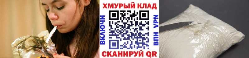 MEGA сайт  Усолье  ГЕРОИН Heroin 