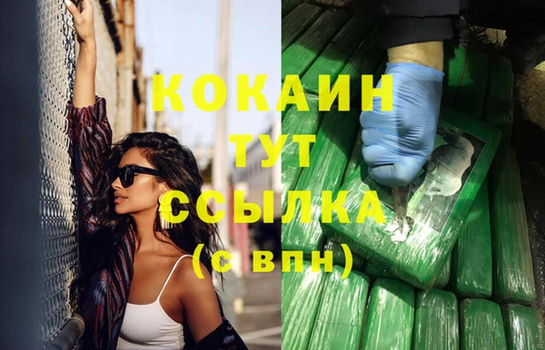 таблы Аркадак