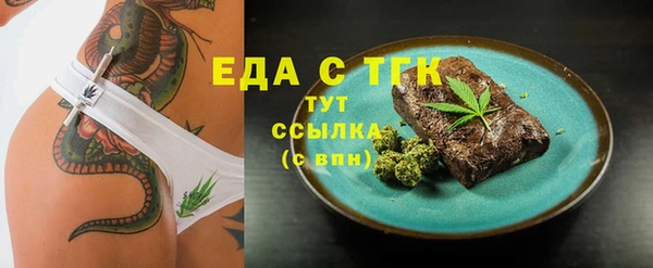 jwh Арсеньев