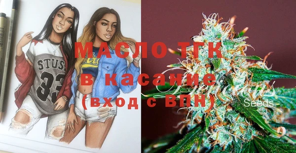 стафф Армянск