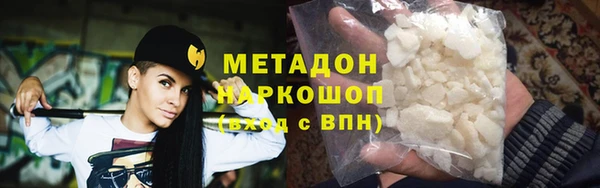 стафф Армянск