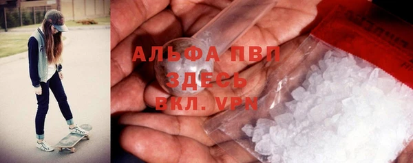 стафф Армянск