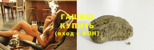 jwh Арсеньев