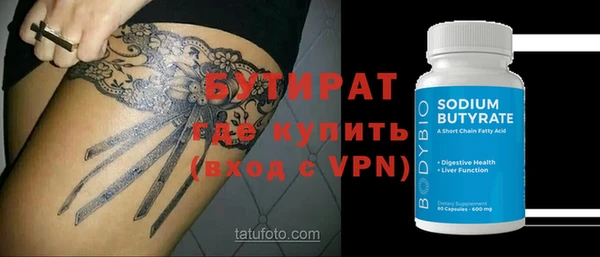 таблы Аркадак