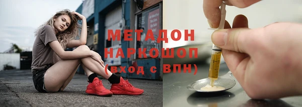 стафф Армянск