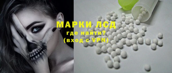 стафф Армянск