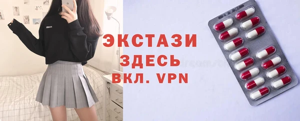 таблы Аркадак