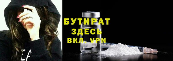 таблы Аркадак