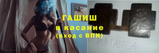 jwh Арсеньев