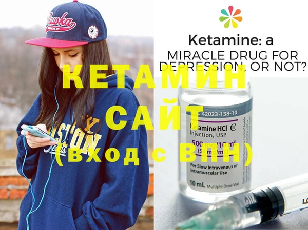 стафф Армянск