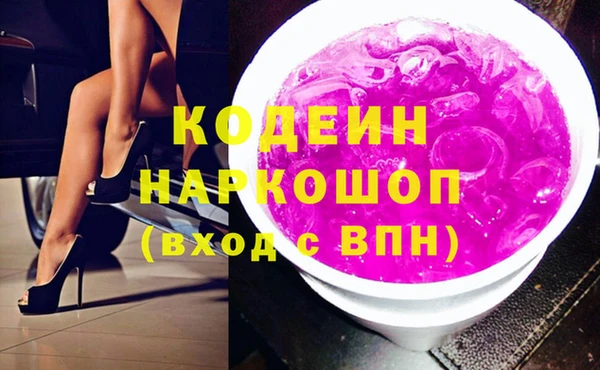 стафф Армянск