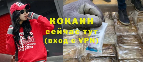 стафф Армянск