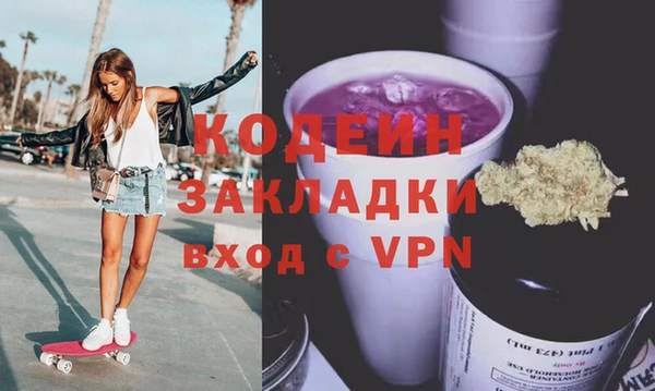 таблы Аркадак
