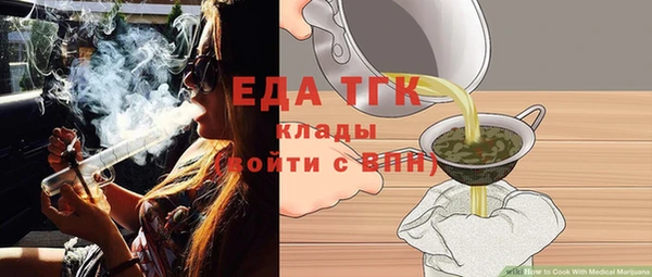 наркотики Рославль