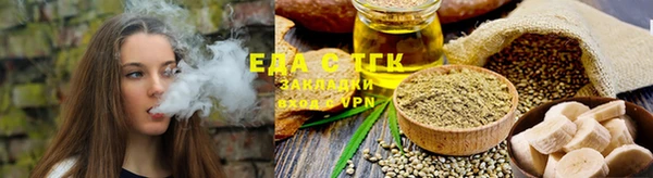 стафф Армянск