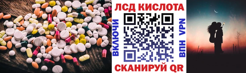 LSD-25 экстази кислота  Усолье 