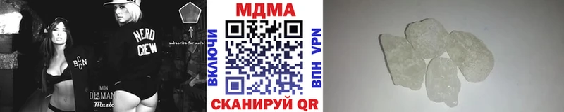 где купить наркоту  Усолье  MDMA VHQ 