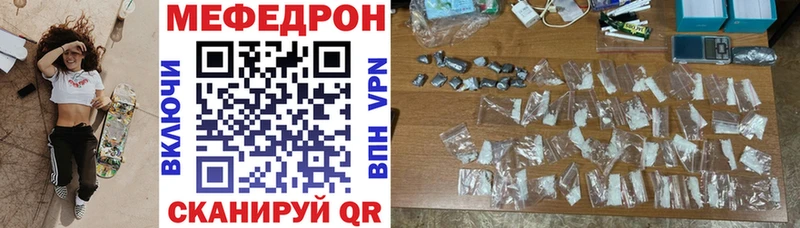 Мефедрон VHQ  ОМГ ОМГ рабочий сайт  Усолье 