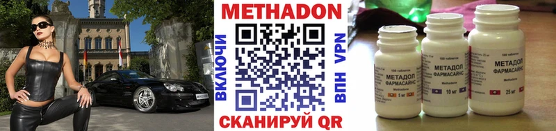 МЕТАДОН белоснежный  где найти наркотики  Усолье 
