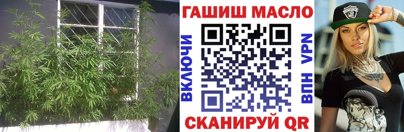 ТГК THC oil  даркнет сайт  Усолье 