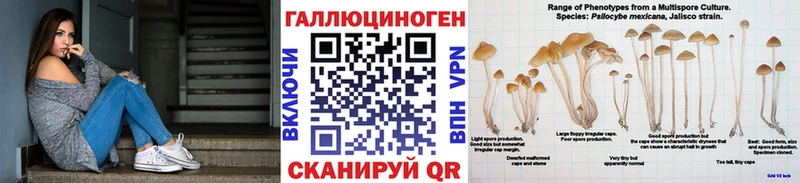 Галлюциногенные грибы мухоморы  MEGA ссылки  Усолье 